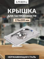 Ц0157_072024163941 Ц0157_072024163941