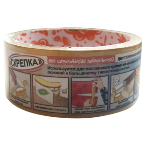 ЦБ-00079780_25032019105451