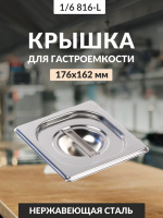 Ц0154_072024110309 Ц0154_072024110309