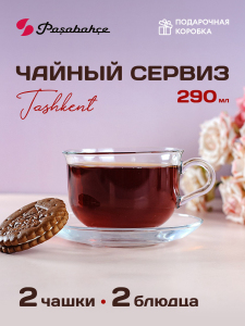 ЦБ-00096328_082025154234