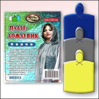 Ц2577_0807201472534