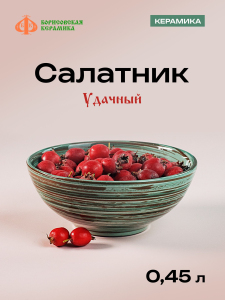 ЦБ-00076267_102025111706