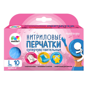 ЦБ-00069989_2101202095627