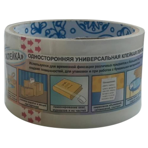 ЦБ-00079785_25032019105456