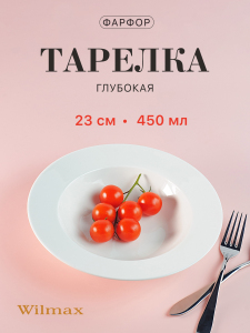 Ж8865_012026133131