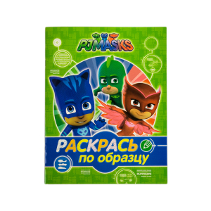 ЦБ-00052969_21062019121157