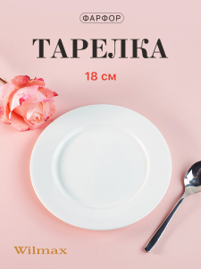 Ж3921_012026114235