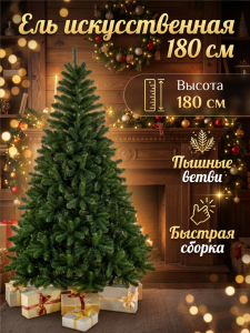 ЦБ-00157449_122025110936