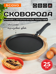 ЦБ-00076471_122025130159