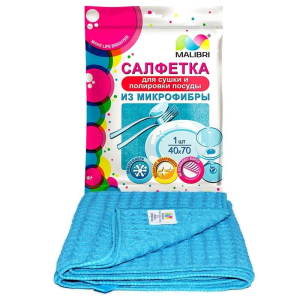 ЦБ-00069984_2101202095619