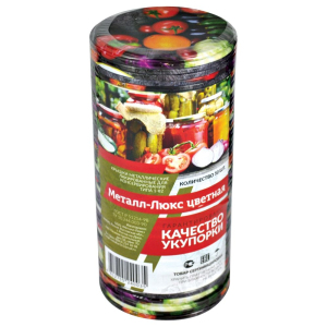 ЦБ-00083024_22052019131821