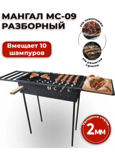 ЦБ-00155239_02122024151930