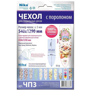 ЦБ-00041171_15032019111530