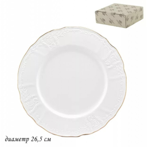 ЦБ-00124620_122022150253