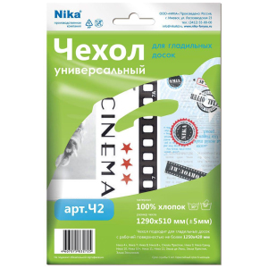 И5877_12032019133553