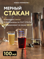 Ц7759_072025111715 Ц7759_072025111715