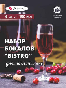 Р3169_022024150512