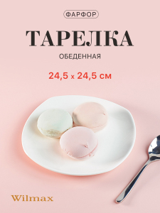 Ж3919_012026112015