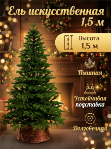 ЦБ-00170490_122025111023