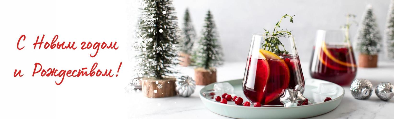 Акция на новогодние товары