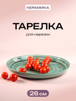 ЦБ-00098177_112025145753