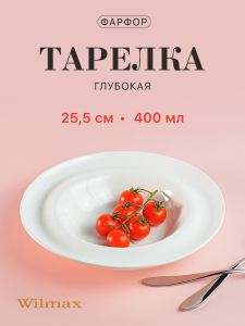 Ж6156_122025141627