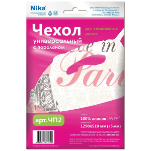 И5757_12032019124448