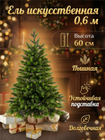 ЦБ-00157409_122025110639