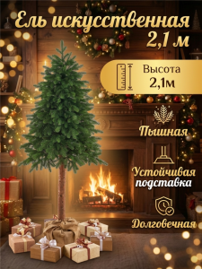 ЦБ-00157356_122025110107