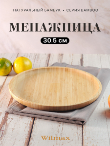 Л5237_012026143921
