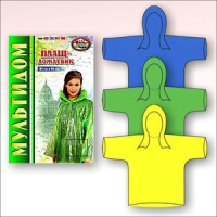 Я1142_0807201475948