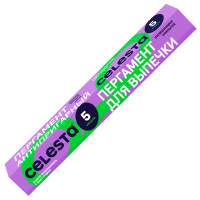ЦБ-00095478_08022023165142