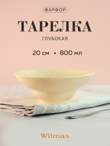 М6607_012026141940