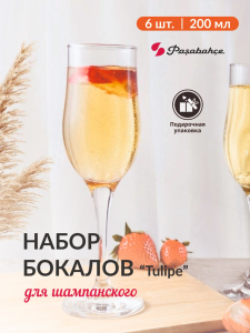 Ц4848_022024180328