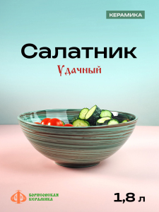 ЦБ-00076265_102025111345