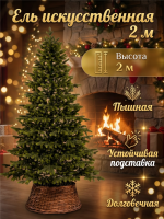 ЦБ-00157445_122025110827