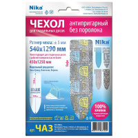 К0771_12032019133756 К0771_12032019133756