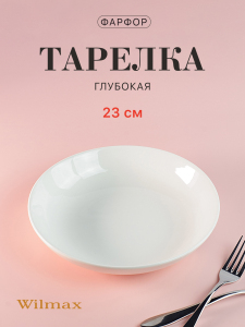 Ж6200_012026132250