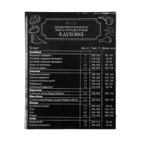 ЦБ-00057815_112020140111 ЦБ-00057815_112020140111