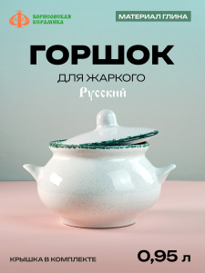 ЦБ-00106414_112025143517