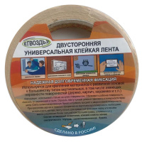 ЦБ-00079782_25032019105453