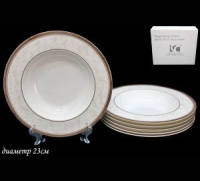 ЦБ-00046284_15022017115730