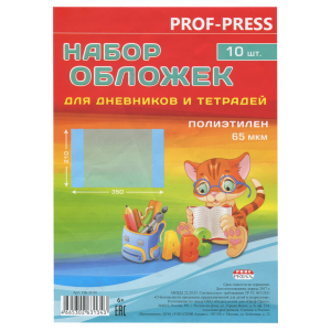 ЦБ-00086826_26072019115629