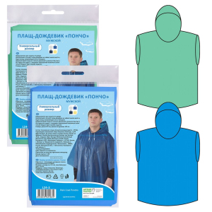 ЦБ-00118725_19102021090846