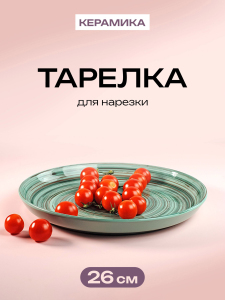 ЦБ-00098177_112025145753