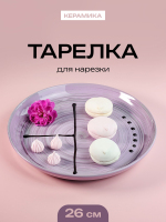 ЦБ-00098177_112025150354