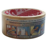 ЦБ-00079779_25032019105450