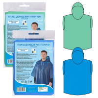 ЦБ-00118725_19102021090846