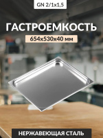 Ц0048_072024123153