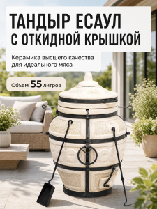 ЦБ-00109638_052026141209